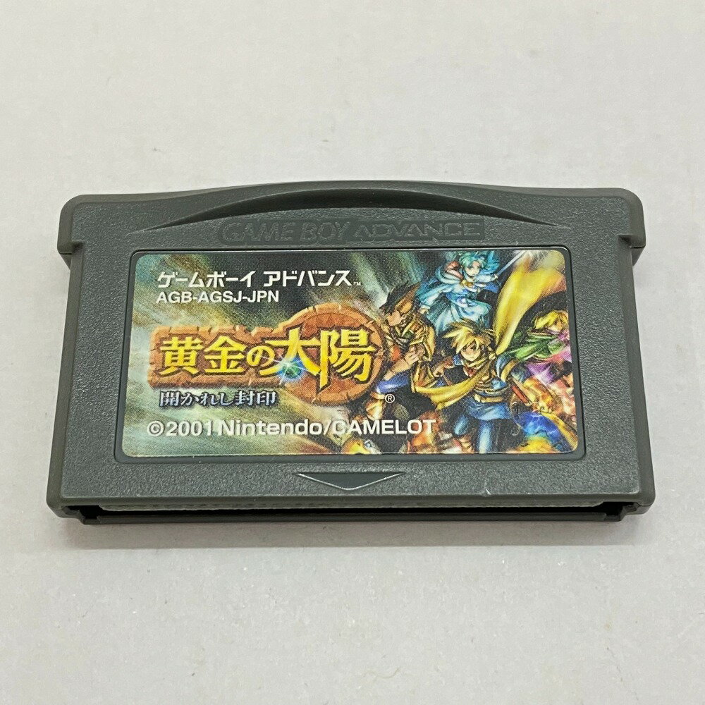 【中古】 任天堂 Nintendo 黄金の太陽　開かれし封印 ゲームソフト ゲームボーイアドバンス AGB-P-AGSJ 05w12409T 【館林店】