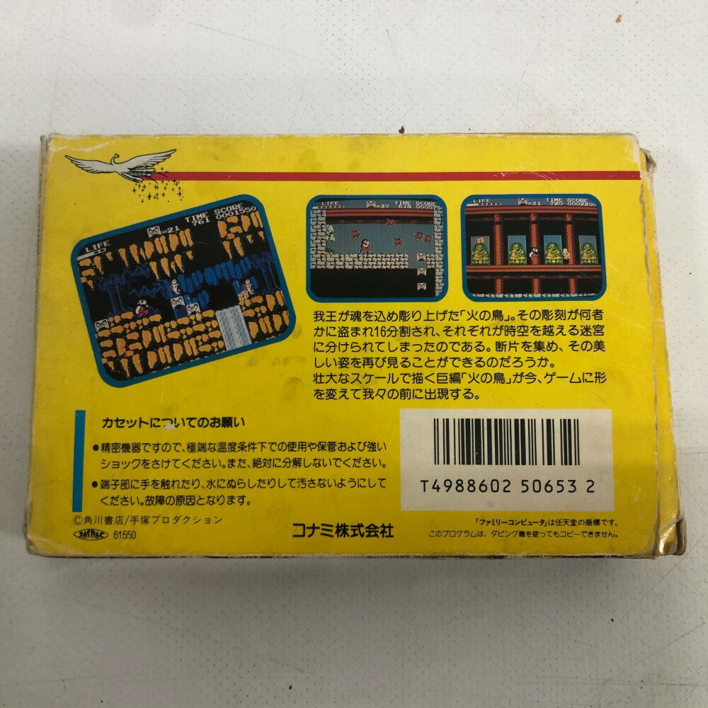 【ファミコン攻略本】 ダービースタリオン2 公式ガイドブック 　FC【中古】