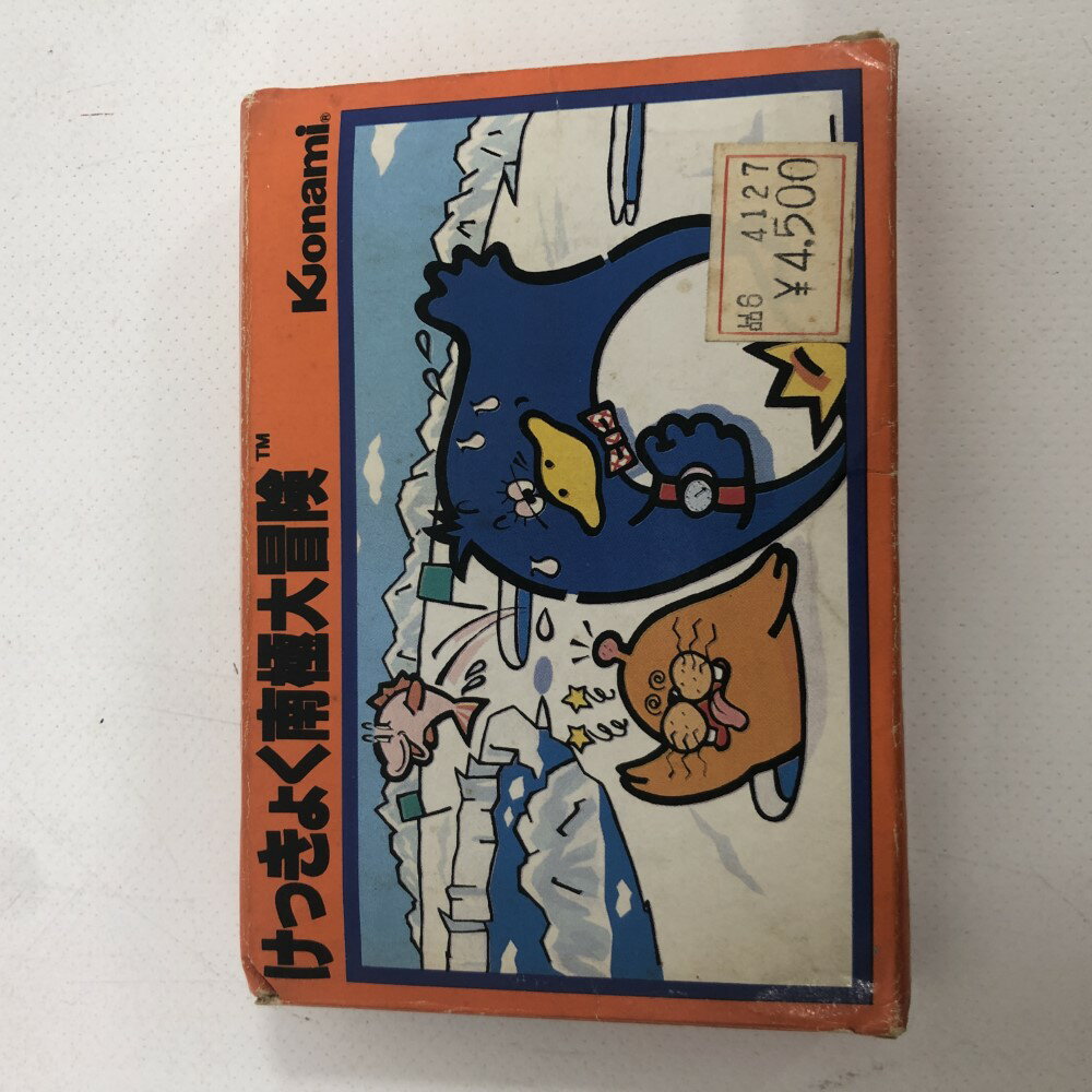 07w50475　けっきょく南極大冒険 FC ファミコン ソフト コナミ レトロゲーム ゲームソフト 【中古品】