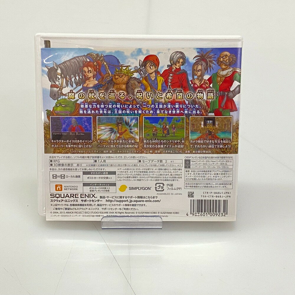 【中古】 遊んで将棋が強くなる！！銀星将棋DX／ニンテンドー3DS