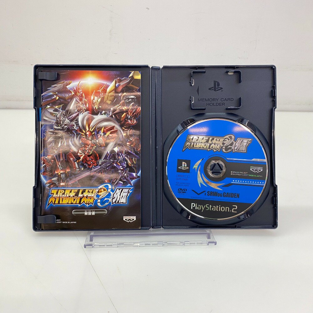 【中古】ドラゴンボールZ II PS2