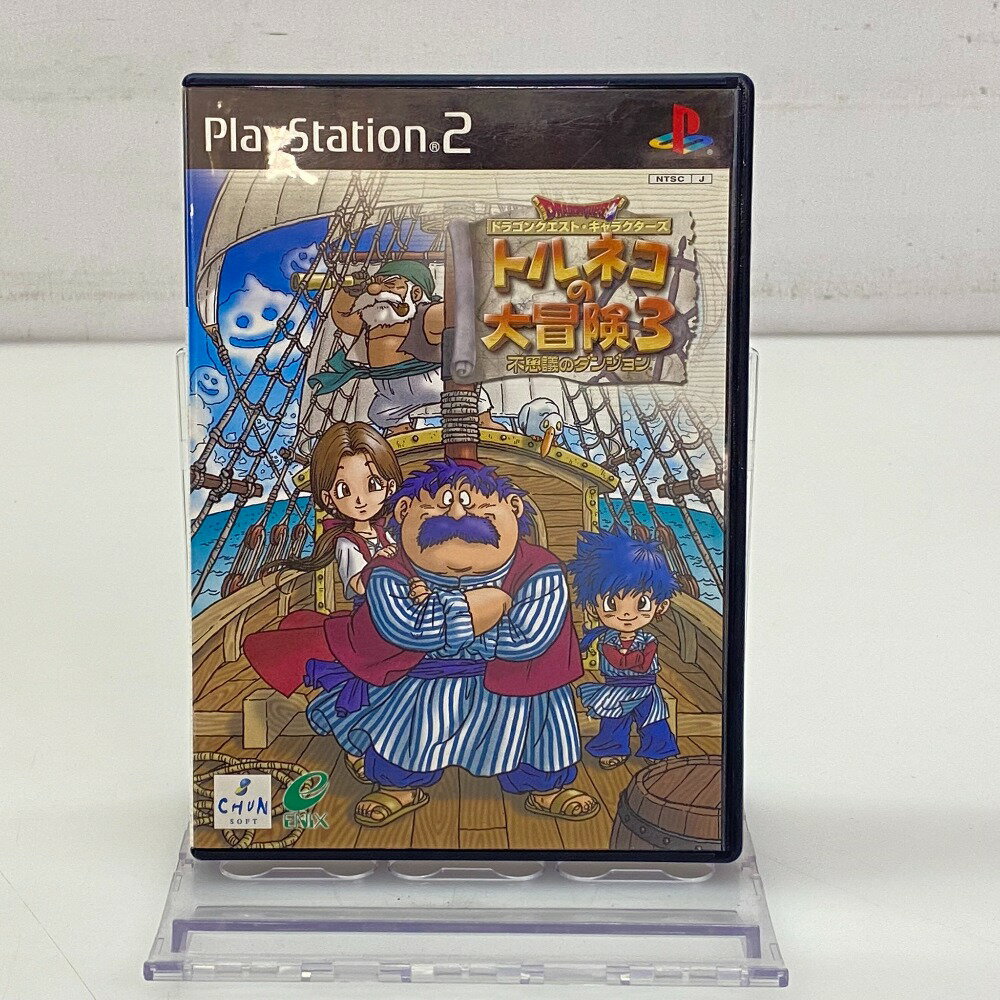 【中古】 SQUARE ENIX ドラゴンクエストキャラクターズ トルネコの大冒険3 不思議のダンジョン ゲームソフト プレイステーション2 05w12430T 【館林店】