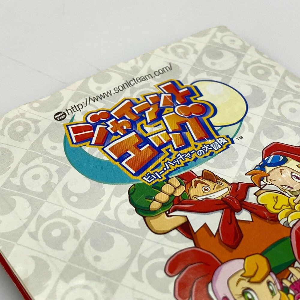 【中古】 セガ SEGA ジャイアントエッグ ビリー・ハッチャーの大冒険 ゲームソフト ゲームキューブ GS-DOL-GEGJ-JPN 05w12462T 【館林店】