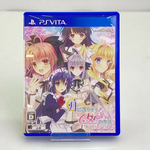 【中古】 Navel 月に寄り添う乙女の作法~ひだまりの日々~ ゲームソフト プレイステーション・ヴィータ VLJM35249 05w12468T 【館林店】 【中古】 Navel 月に寄り添う乙女の作法~ひだまりの日々~ ゲームソフト プレイステーション・ヴィータ VLJM35249 05w12468T 【館林店】