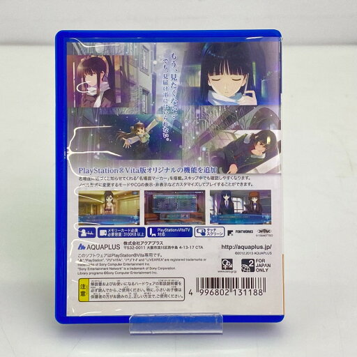 【中古】PSVITA クロガネ回姫譚 −閃夜一夜− 初回限定版