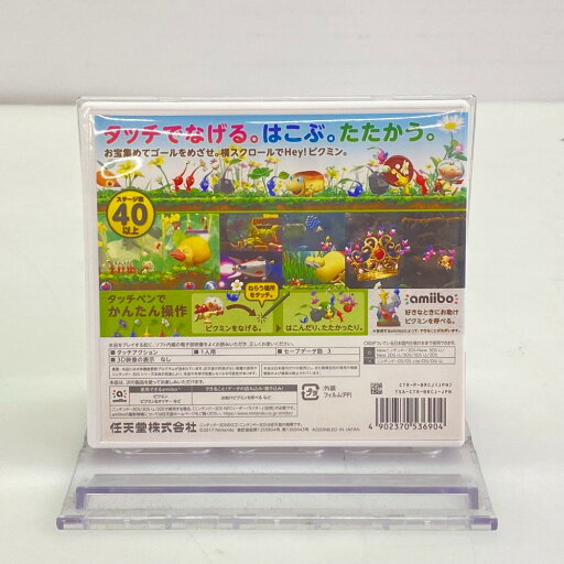 【中古】 任天堂 Nintendo Hey!ピクミン ゲームソフト Nintendo 3DS・2DS LNA-CTR-BRCJ-JPN 05w12487T 【館林店】