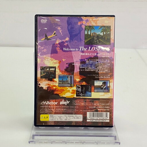 【中古】 シャドウ オブ メモリーズ KONAMI THE BEST PS2 / コナミ【宅配便出荷】