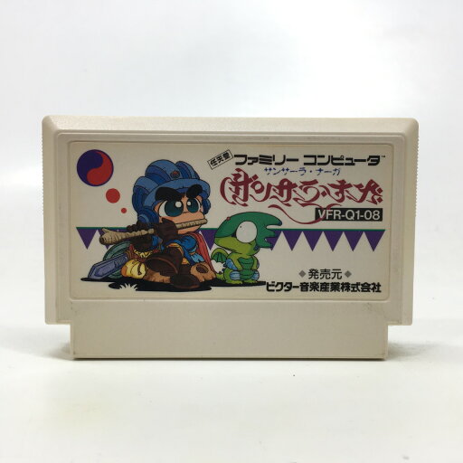 【中古】 〇 サンサーラ・ナーガ FC ソフトのみ ファミリーコンピュータ 動作確認済み 中古品 01w-4337 【結城店】 【中古】 〇 サンサーラ・ナーガ FC ソフトのみ ファミリーコンピュータ 動作確認済み 中古品 01w-4337 【結城店】