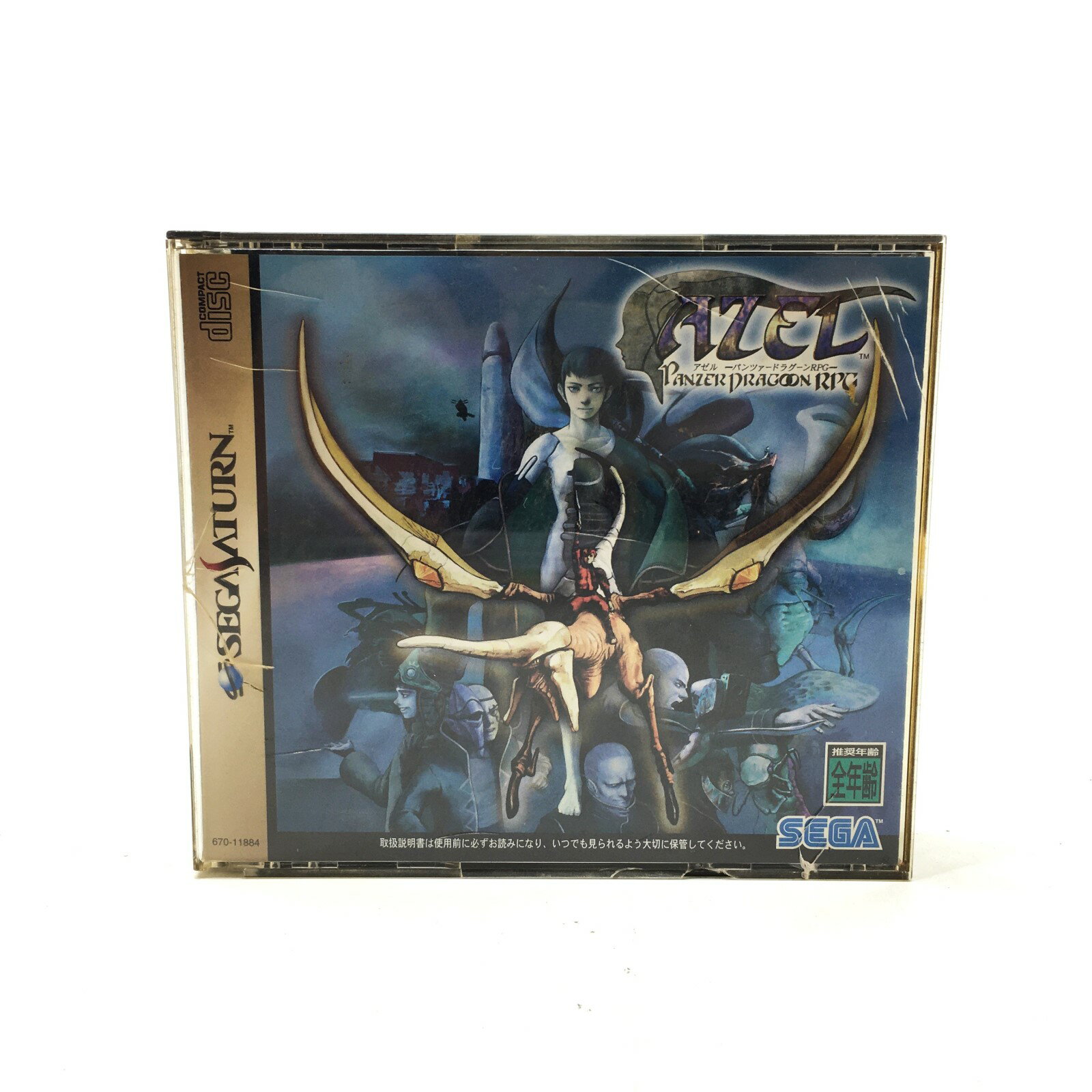【中古】 〇 アゼル パンツァードラグーンRPG セガサターンソフト SS 動作確認済み 中古品 01w-4340 【結城店】