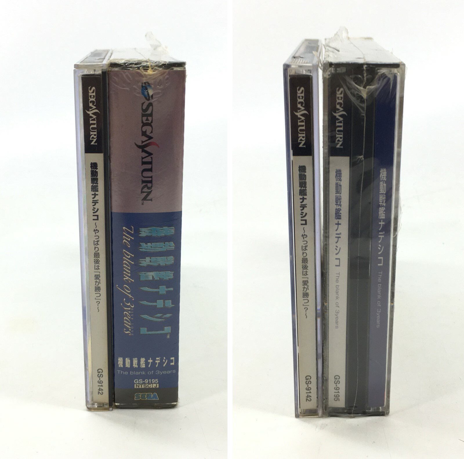 【中古】セガサターンソフト ファルコムクラシックス 2[限定プレミアム版]