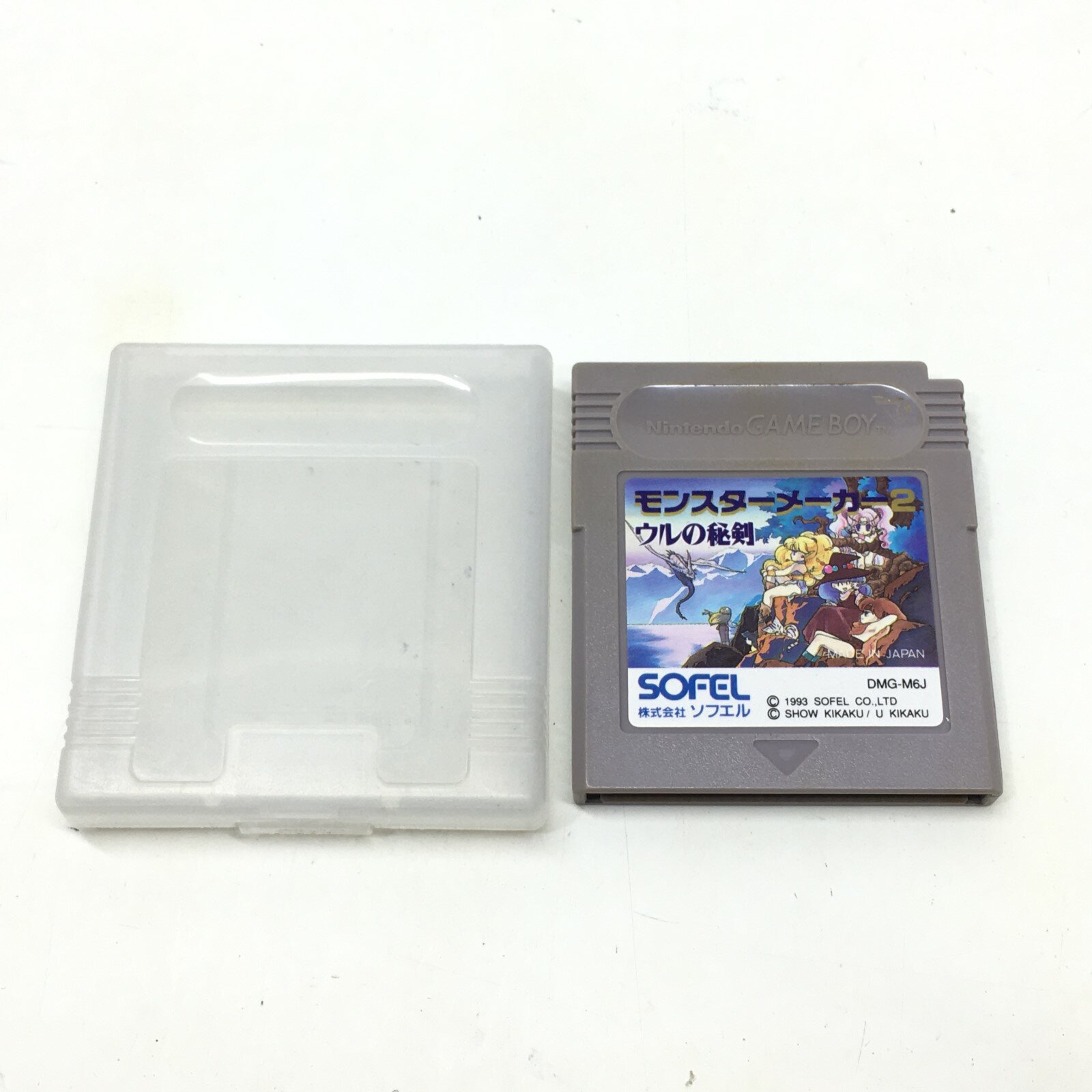 【中古】 〇 モンスターメーカーII ウルの秘剣 ソフトのみ ゲームボーイソフト GB 動作確認済み 中古品 01w-4348 【結城店】