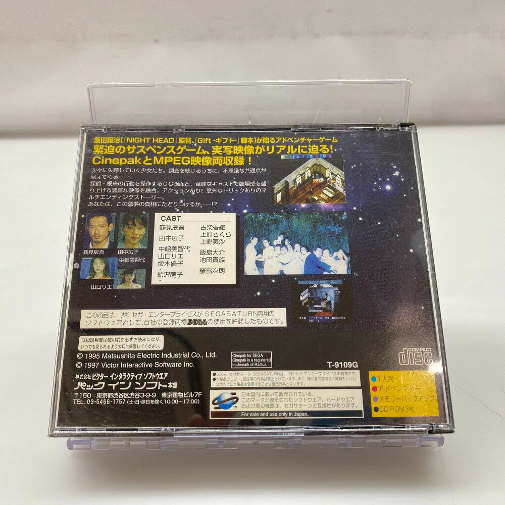 【中古】 銀河英雄伝説
