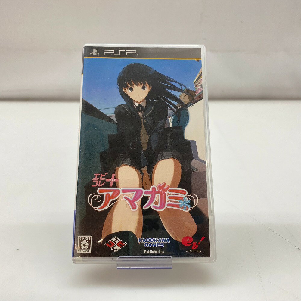 【中古】 角川ゲームス エビコレ+ アマガミ PSP ゲームソフト ULJS00339 05w12810T 【館林店】
