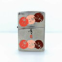 【中古】 ジッポ ZIPPO オイルライター 七転び八起き シルバー メンズ ライター 05w12861 【館林店】