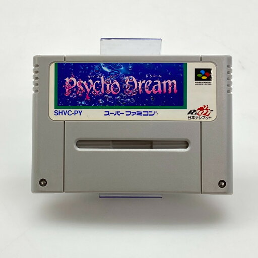 【中古】 日本テレネット Psycho Dream (サイコドリーム) スーパーファミコン ゲームソフト SHVC-PY 05w14606 【館林店】 【中古】 日本テレネット Psycho Dream (サイコドリーム) スーパーファミコン ゲームソフト SHVC-PY 05w14606 【館林店】