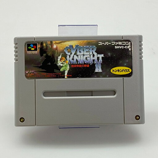 【中古】 トンキンハウス CYBER KNIGHT II 地球帝国の野望 スーパーファミコン ゲームソフト SHVC-CZ 05w14607 【館林店】 【中古】 トンキンハウス CYBER KNIGHT II 地球帝国の野望 スーパーファミコン ゲームソフト SHVC-CZ 05w14607 【館林店】