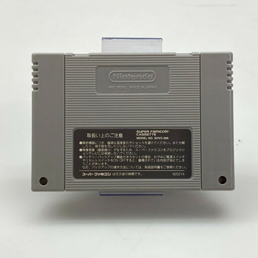 【中古】 3次元格闘ボールズ