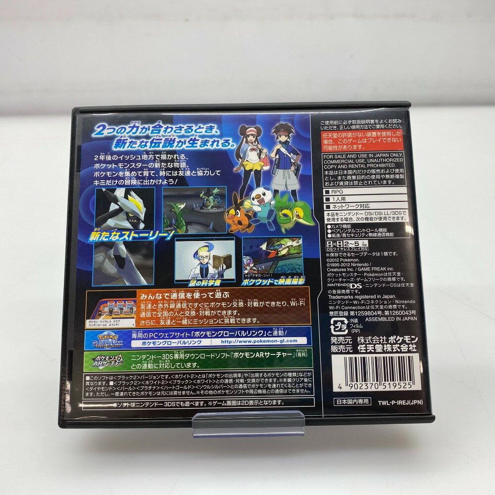【中古】【DS】ポケットモンスター ブラック2 ケース/説明書あり ＊起動のみ確認済＊ Nintendo DS 05w14866T 【館林店】