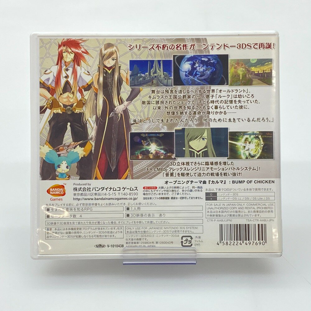 【中古】Grand Theft Auto V (輸入版:アジア) - PS4