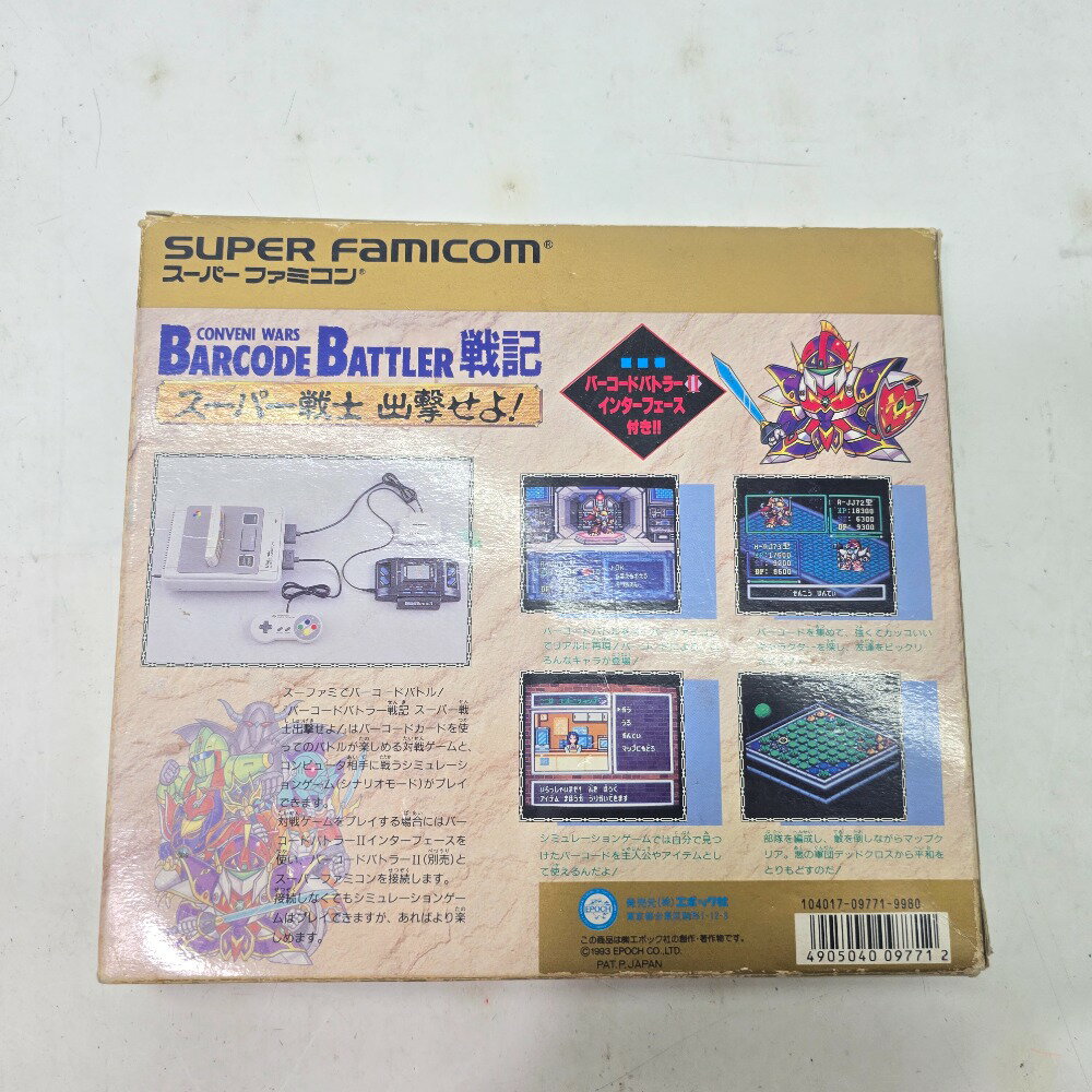【中古】 〇 スーパーファミコン ゲームソフト BARCODE BATTLER 戦記 スーパー戦士 出撃せよ! 未動確 ジャンク品 01w-4450 【結城店】