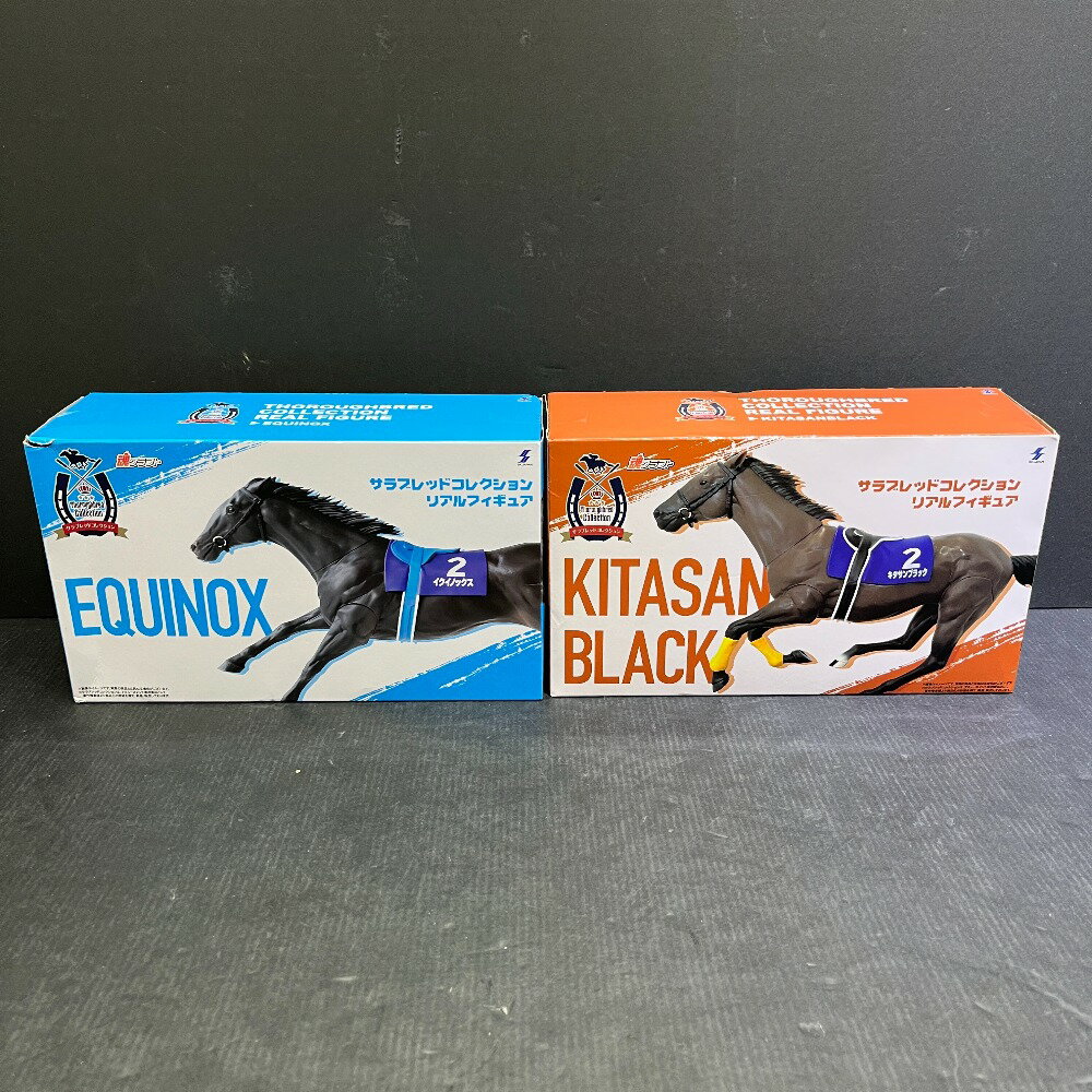 サラブレッドコレクション ねそべり イクイノックス キタサンブラック Amazon.co.jp: サラブレッドコレクション ねそべり超BIG