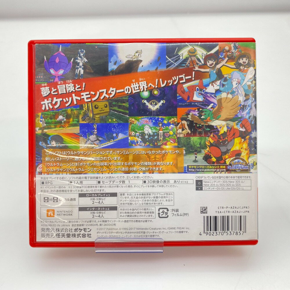 【中古】(未使用・未開封品)進め!キノピオ隊長 - 3DS