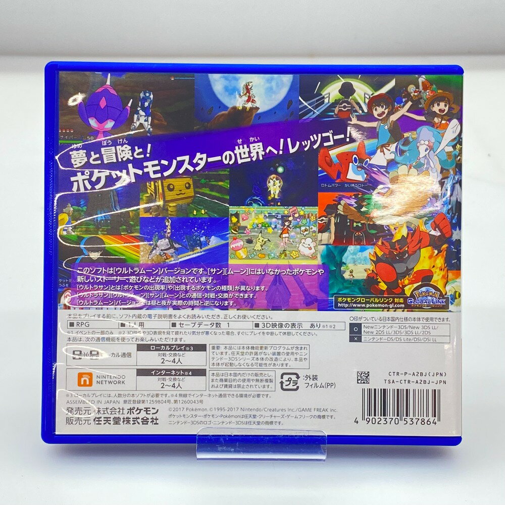 【中古】まんが家デビュー物語 ステキなまんがをえがこう - 3DS