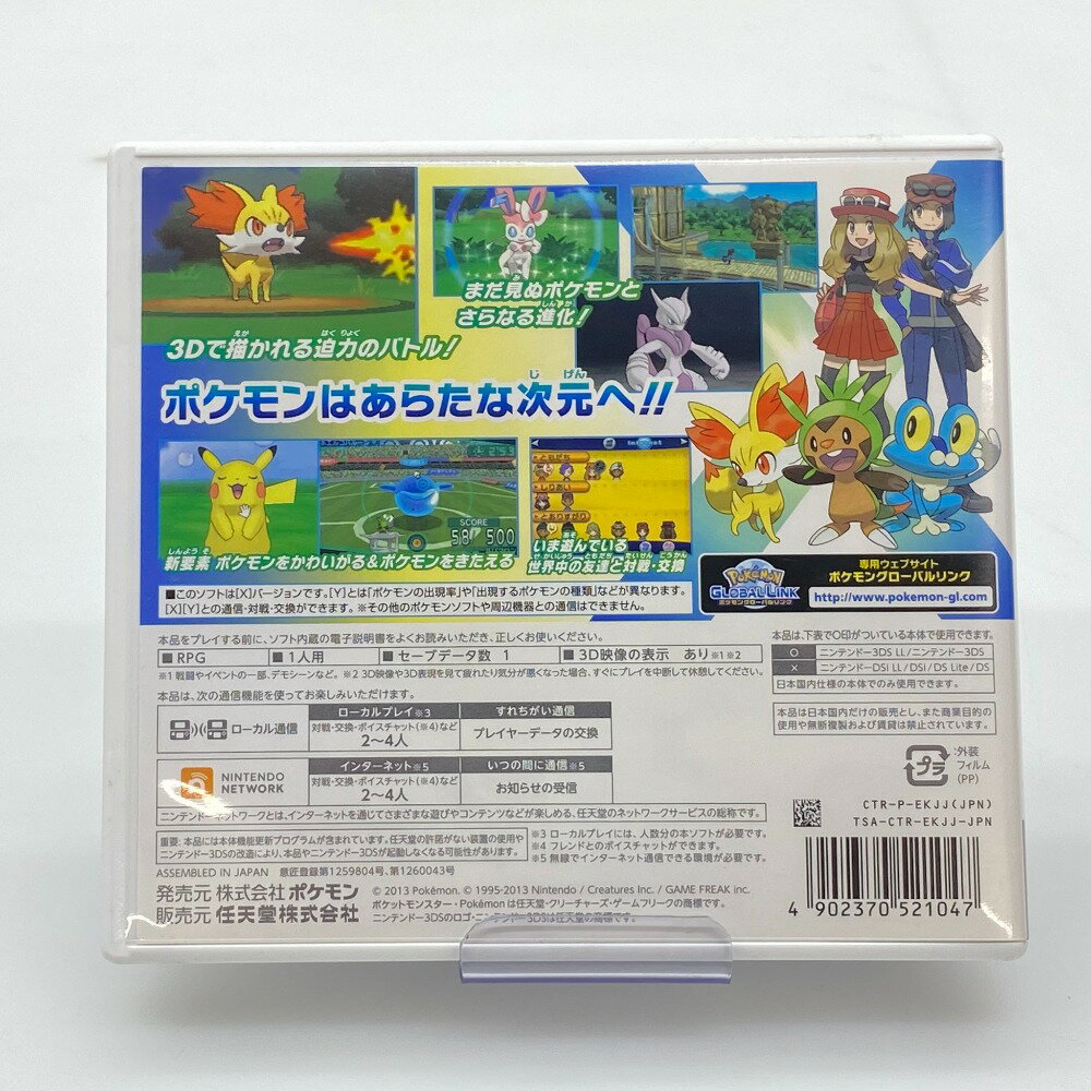 【中古】 Battlestations Midway PC 輸入版