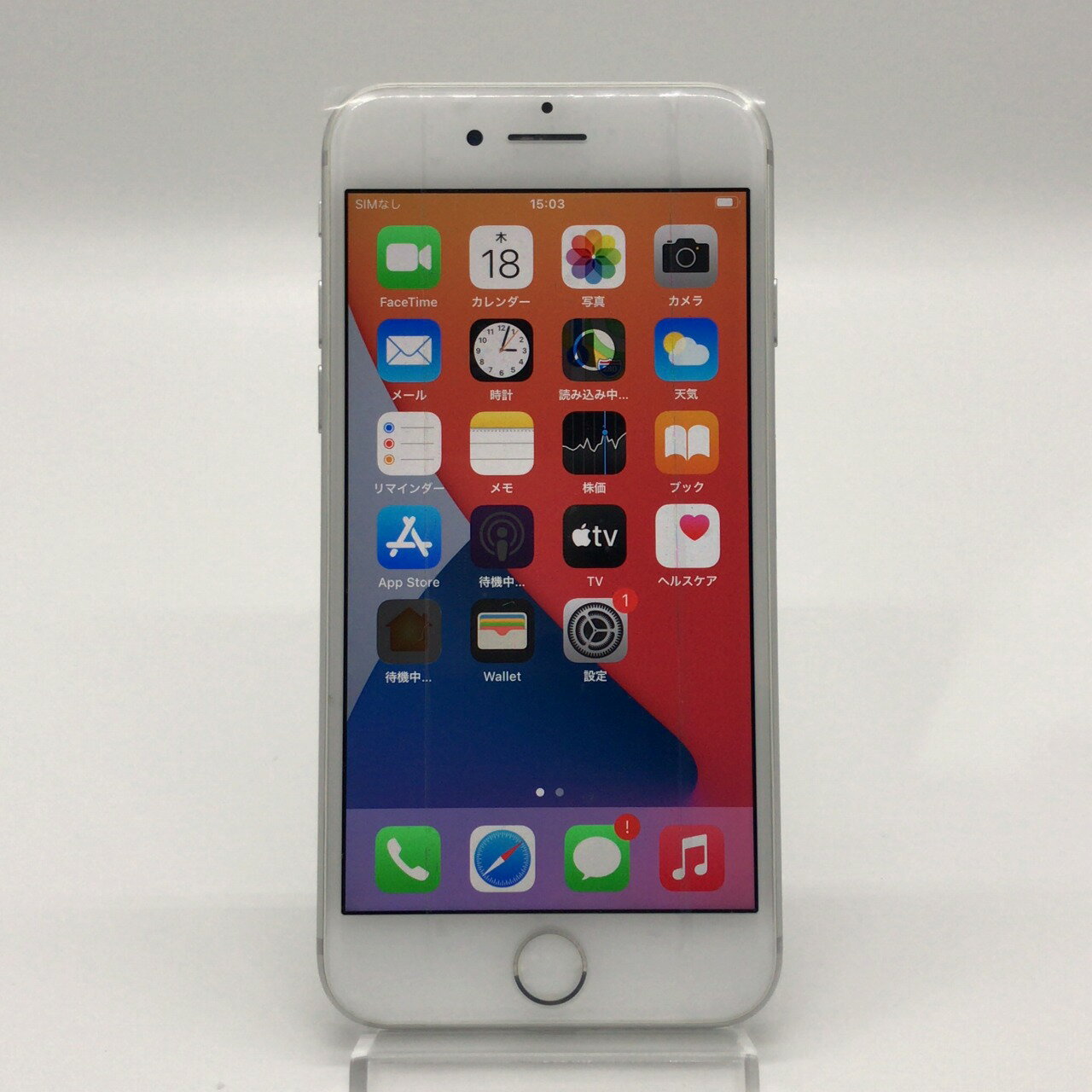 楽天ランキング1位 安心保証 Apple Iphone7 32gb Mncf2j A シルバー Simフリー 本体 白ロム 送料無料 Si Ip7 003 楽天カード分割 Www Ksbstores Com