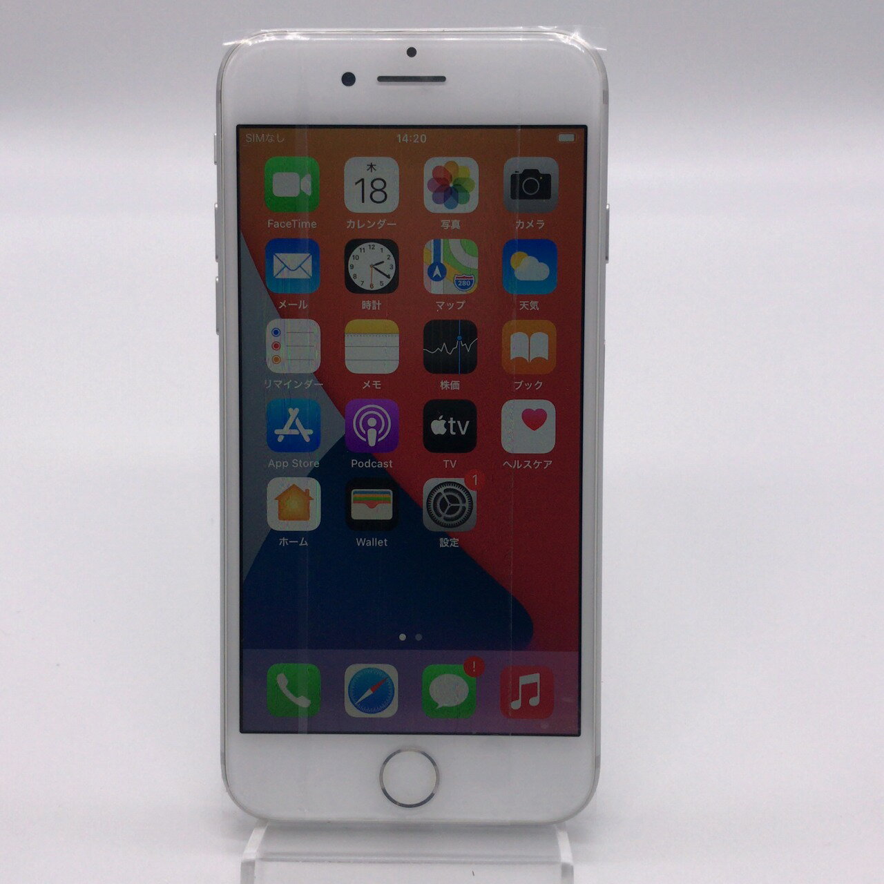 安いそれに目立つ 安心保証 Apple Iphone7 32gb Mncf2j A シルバー Simフリー 本体 白ロム 送料無料 Si Ip7 019 高い品質 Www Sakuraen Jp 安いそれに目立つ 安心保証 Apple Iphone7 32gb Mncf2j A シルバー Simフリー 本体 白ロム 送料無料 Si Ip7 019 高い品質 Www Sakuraen Jp