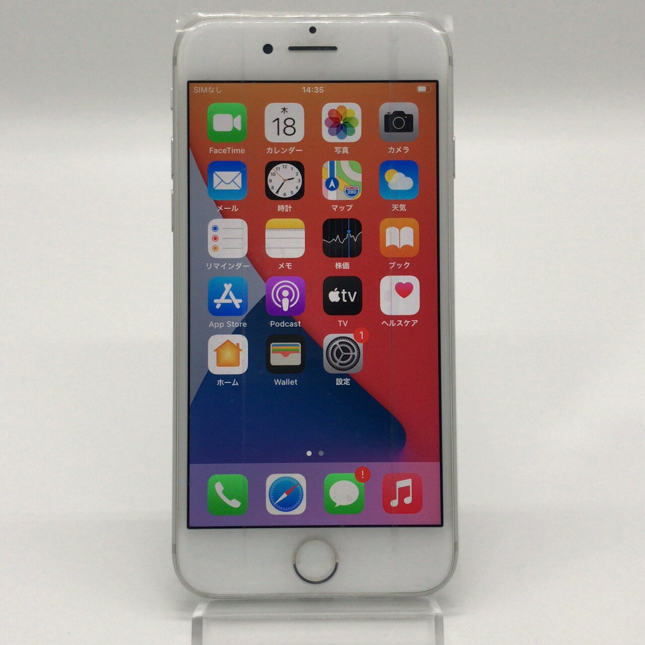 値引きする 安心保証 Apple Iphone7 32gb Mncf2j A シルバー Simフリー 本体 白ロム 送料無料 Si Ip7 059 魅了 Www Leveritablekoudou Com 値引きする 安心保証 Apple Iphone7 32gb Mncf2j A シルバー Simフリー 本体 白ロム 送料無料 Si Ip7 059 魅了 Www Leveritablekoudou Com