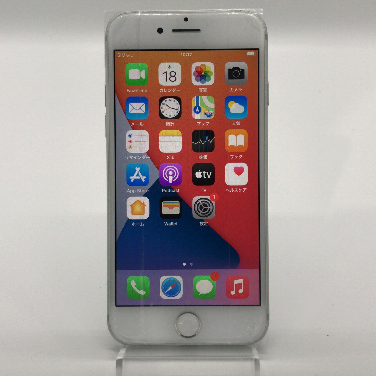 格安即決 安心保証 Apple Iphone7 32gb Mncf2j A シルバー Simフリー 本体 白ロム 送料無料 Si Ip7 060 55 以上節約 Www Leveritablekoudou Com 格安即決 安心保証 Apple Iphone7 32gb Mncf2j A シルバー Simフリー 本体 白ロム 送料無料 Si Ip7 060 55 以上節約 Www Leveritablekoudou Com