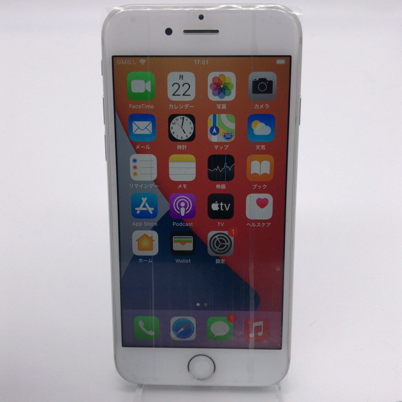 最安 安心保証 Apple Iphone7 32gb Mncf2j A シルバー Simフリー 本体 白ロム 送料無料 Si Ip7 161 新版 Blog Consumeractionlawgroup Com 最安 安心保証 Apple Iphone7 32gb Mncf2j A シルバー Simフリー 本体 白ロム 送料無料 Si Ip7 161 新版 Blog Consumeractionlawgroup Com