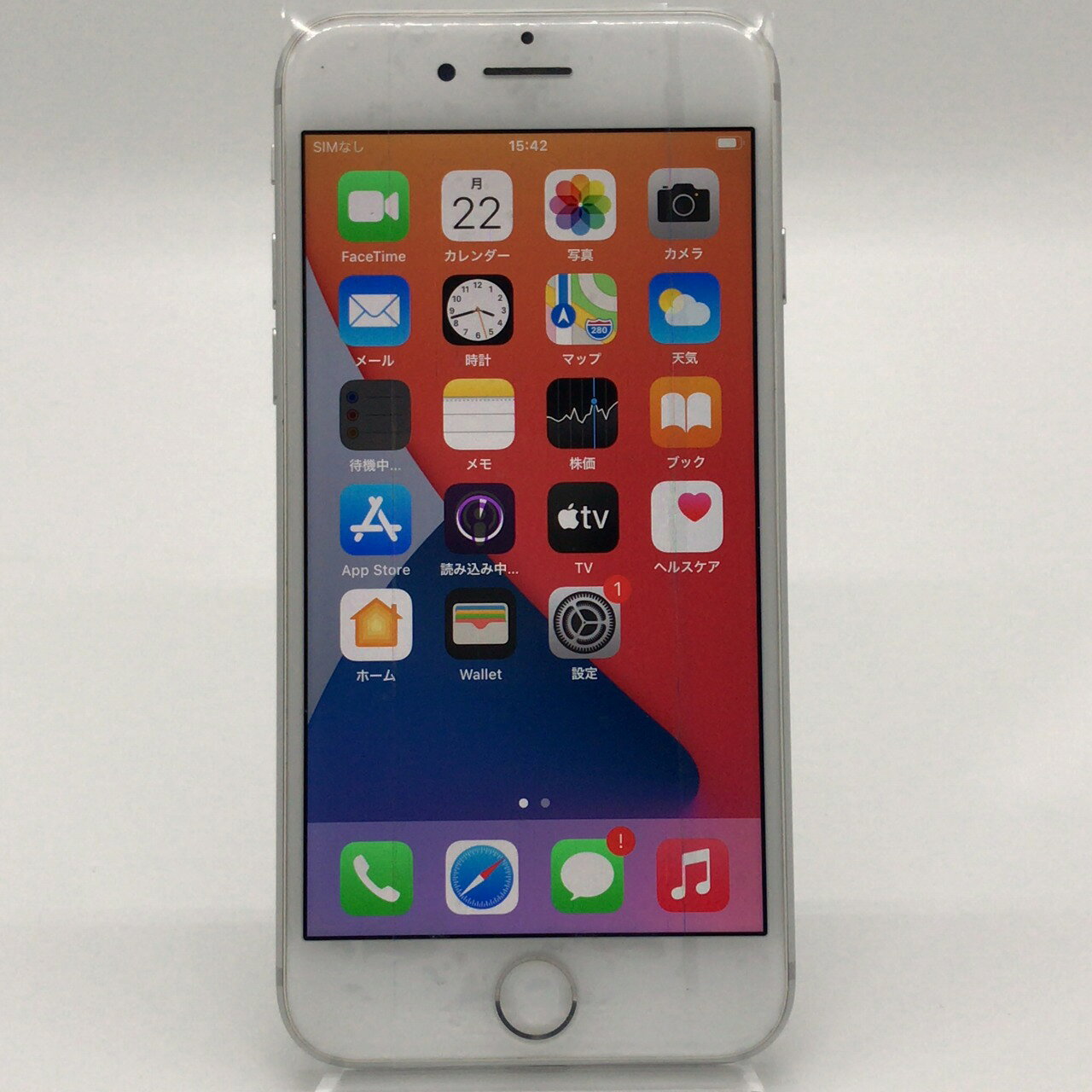 激安単価で 安心保証 Apple Iphone7 32gb Mncf2j A シルバー Simフリー 本体 白ロム 送料無料 Si Ip7 170 即納最大半額 Blog Consumeractionlawgroup Com