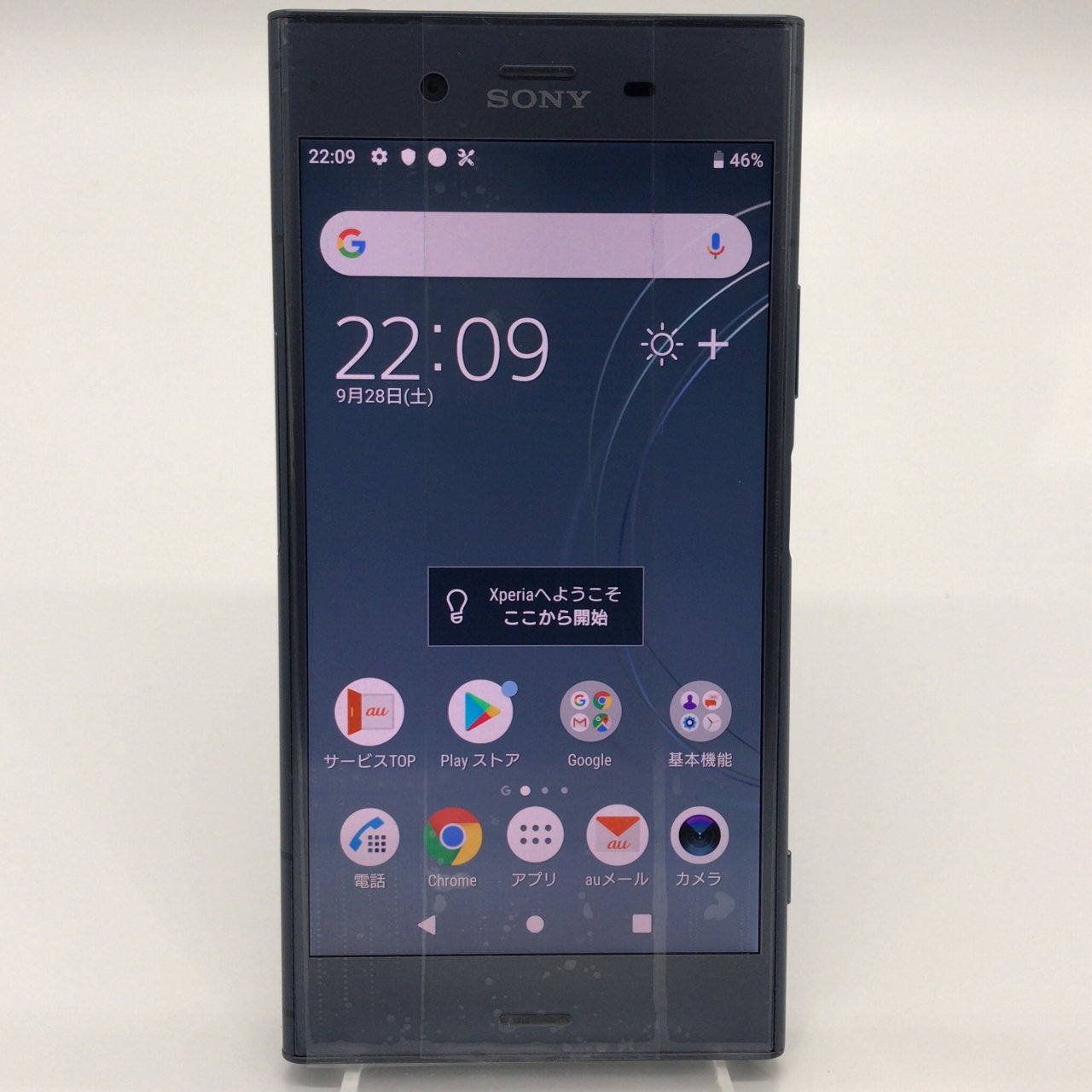 即納 最大半額 安心保証30日付 Sony Xperia Xz1 64gb ムーンリットブルー Sov36 Au Simフリー 本体 白ロム Si Sov36 022 魅力的な Blog Consumeractionlawgroup Com 即納 最大半額 安心保証30日付 Sony Xperia Xz1 64gb ムーンリットブルー Sov36 Au Simフリー 本体 白ロム Si Sov36 022 魅力的な Blog Consumeractionlawgroup Com