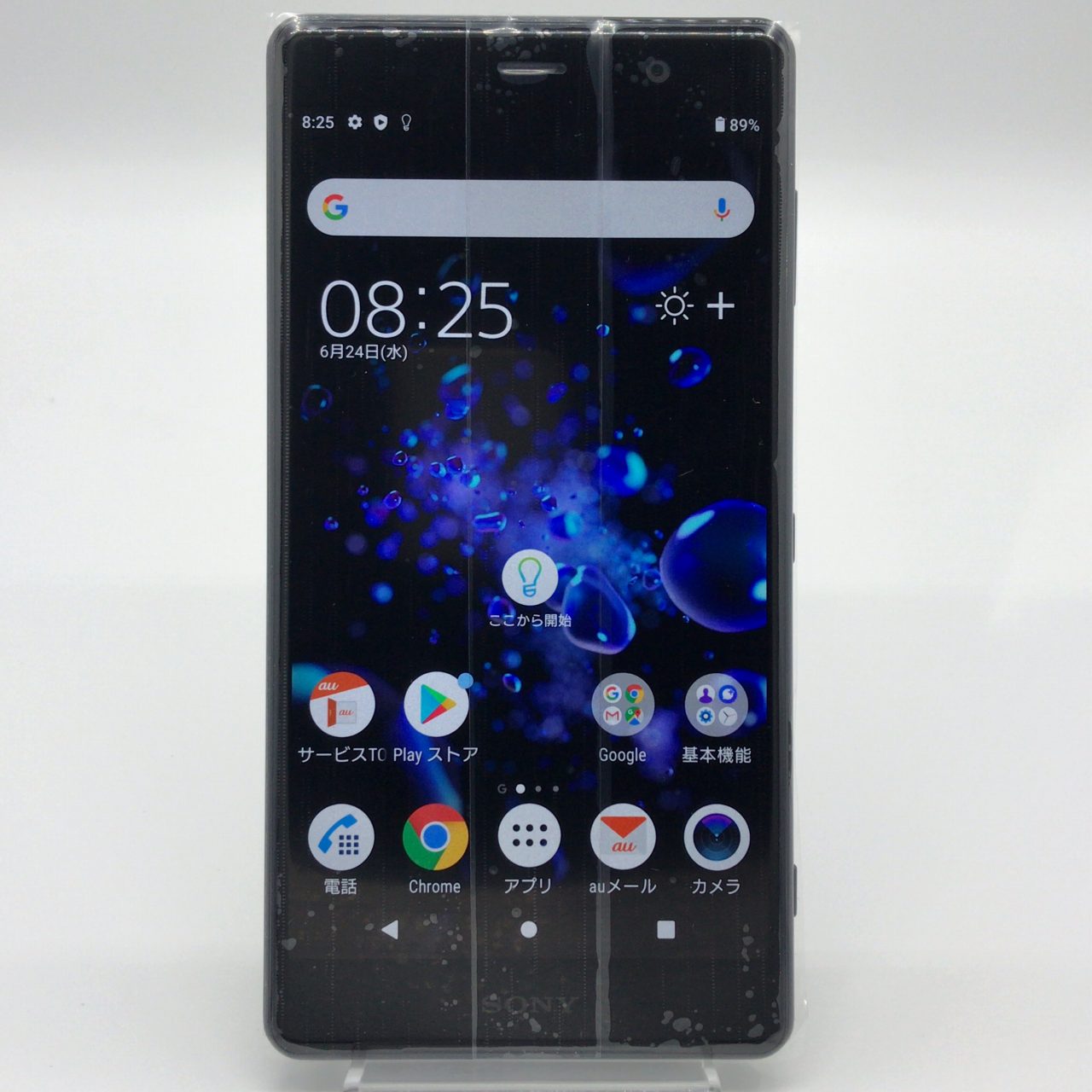 人気絶頂 安心保証30日付 Sony Xperia Xz2 Premium 64gb クロムブラック Sov38 Au Simフリー 本体 白ロム Si Sov38 025 第1位獲得 Ae Bimpos Com