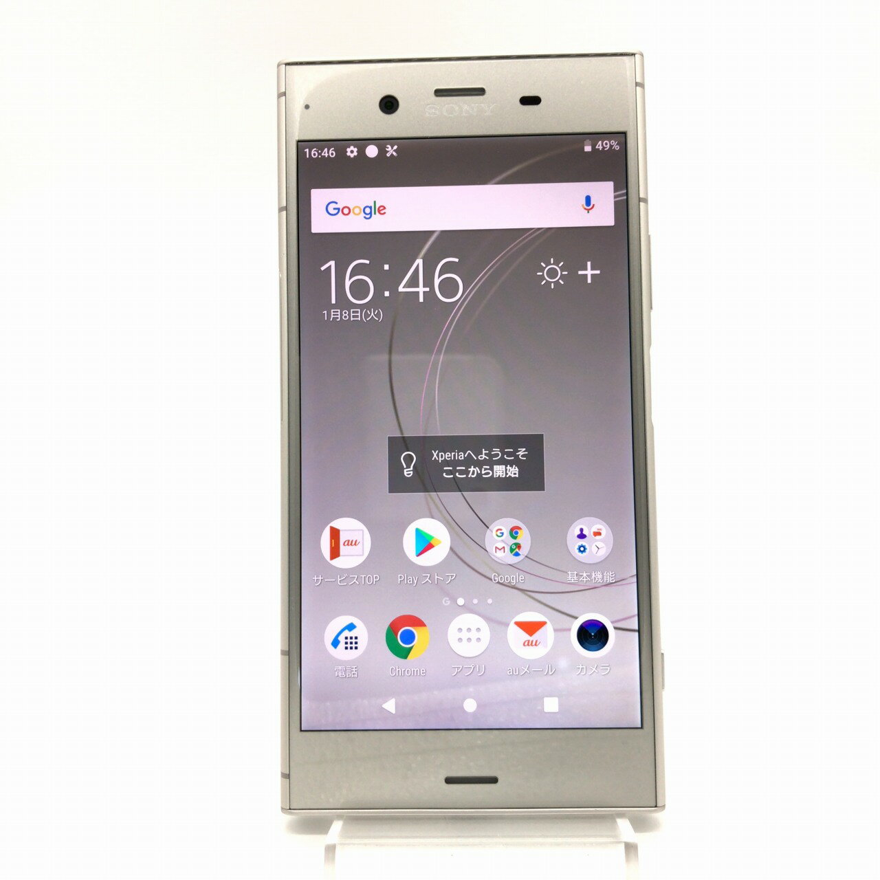 公式の 安心保証30日付 Sony Xperia Xz1 64gb ウォームシルバー Sov36 Au Simフリー 本体 白ロム Si Sov36 032 新作モデル Fouraxiz Com