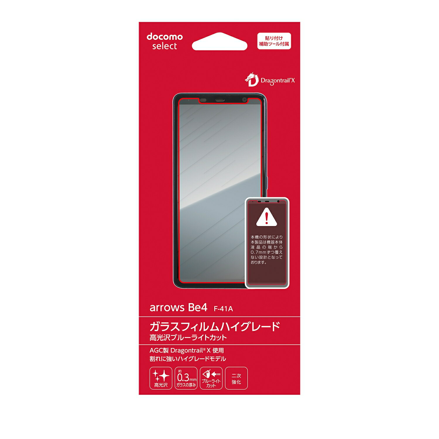 楽天市場】f-41a 未使用の通販 楽天市場】f-41a 未使用の通販