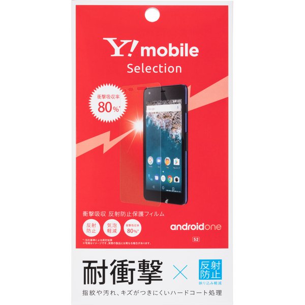 ̤ʡY!mobile Selection ׷ۼ ȿɻݸե for Android One S2 Y1-EF17-SNKY AndroidOneS2ѱվݸե ̤ʡѥå˽ߤŹ콵ݾڡ