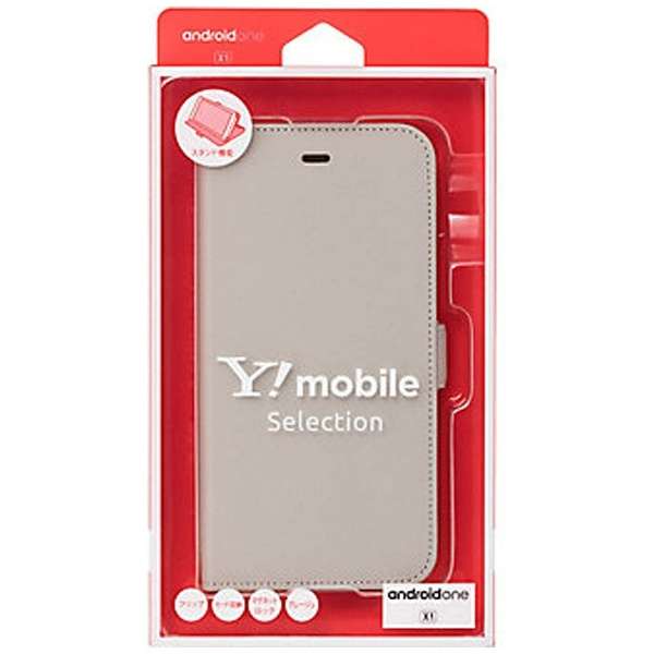 乐天商城 - 【未使用品】Y!mobile Selection スタンドフリップケース for Android One X1 / グレージュ Y1-SA17-SDFB/GL AndroidOneX1用手帳型ケース 未使用品、パッケージに傷みあり【当店一週間保証】