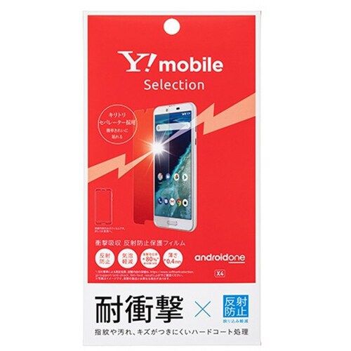 ̤ʡY!mobile Selection ׷ۼ ȿɻݸե for Android One X4 Y1-EF24-SNSH AndroidOneX4ѱվݸե ̤ʡѥå˽ߤŹ콵ݾڡ