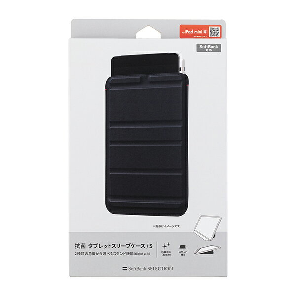 乐天商城 - 【未使用品】SoftBank SELECTION 抗菌 タブレットスリーブケース / S for iPad mini 等 iPad mini(第2～5世代) SB-D003-SVAB/S 未使用品、パッケージに傷みあり【当店一週間保証】