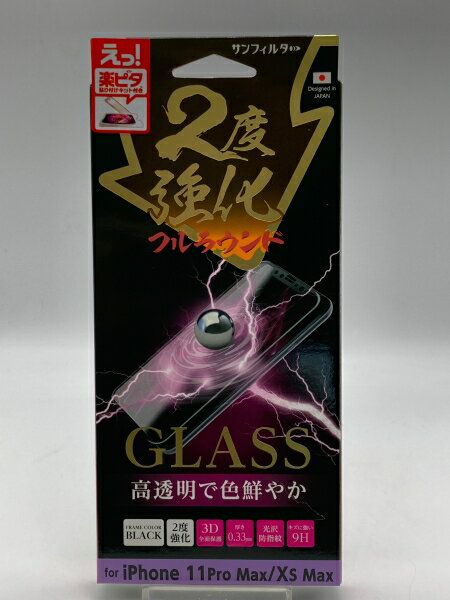 ̤ʡۥե륿 2ٶGLASS 3D  for iPhone11ProMax վݸե ̤ʡѥå˽ߤŹ콵ݾڡ
