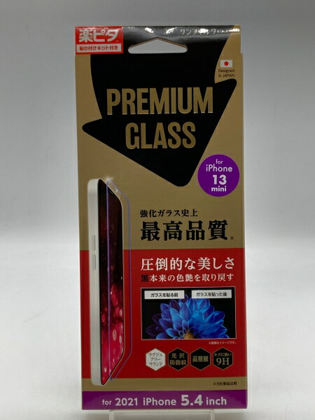 ��̤�����ʡۥ���ե��륿 PREMIUM GLASS �ե�饦��� ���� for iPhone13mini �վ��ݸ�ե���� ̤�����ʡ��ѥå������˽��ߤ������Ź�콵���ݾڡ�