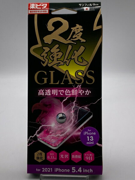 ��̤�����ʡۥ���ե��륿 2�ٶ���GLASS ��Ʃ���ǿ����䤫 for iPhone13mini �վ��ݸ�ե���� ̤�����ʡ��ѥå������˽��ߤ������Ź�콵���ݾڡ�