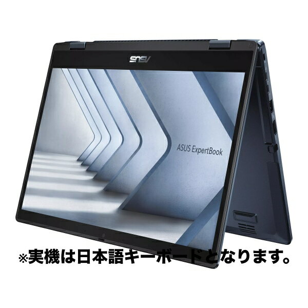 【リファビッシュ】ASUS ExpertBook B3 Flip B3402FVA-EC0337X ノートパソコン Core i3 メモリ8GB SSD256GB 14インチ Windows11Pro【安心保証90日】ノートPC本体 エイスース テレワーク 在宅勤務