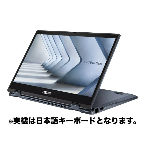 【リファビッシュ】ASUS ExpertBook B3 Flip B3402FVA-EC0337X ノートパソコン Core i3 メモリ8GB SSD256GB 14インチ Windows11Pro【安心保証90日】ノートPC本体 エイスース テレワーク 在宅勤務