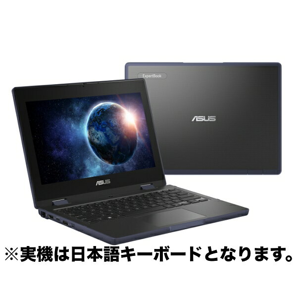 【リファビッシュ】ASUS BR1104F BR1104FTA-NS0097XA ノートパソコン N150 メモリ8GB UFS128GB12インチ Windows11Pro ノートPC本体 エイスース テレワーク 在宅勤務