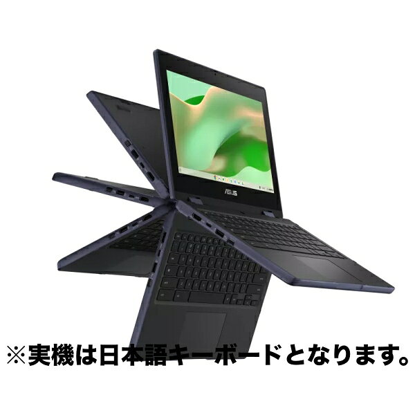 【リファビッシュ】ASUS Chromebook CR11 Flip (CR1104F) CR1104FTA-NS0057 ノートパソコン N150 メモリ8GB eMMC64GB12インチ ChromeOS ノートPC本体 エイスース テレワーク 在宅勤務