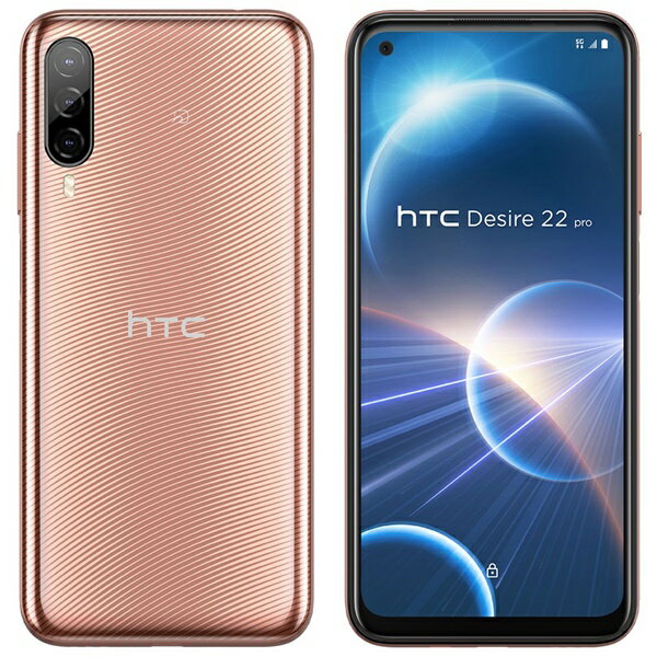 【中古】 未使用 SIMフリー HTC Desire 22 pro 2QBK200 128GB チェリーブロッサム【安心保証90日/赤ロム永久保証】HTCDesire22pro 本体 Android アンドロイド スマホ